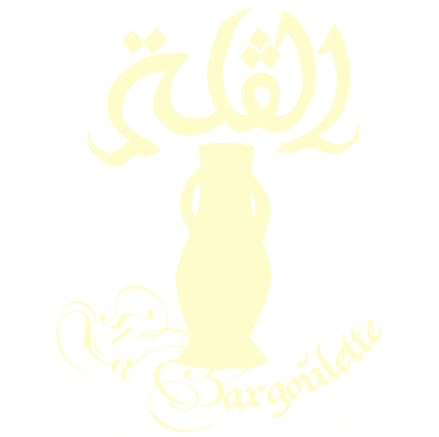 Restaurant el golla Hajeb el ayoun logo